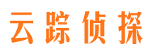 甘谷云踪私家侦探公司